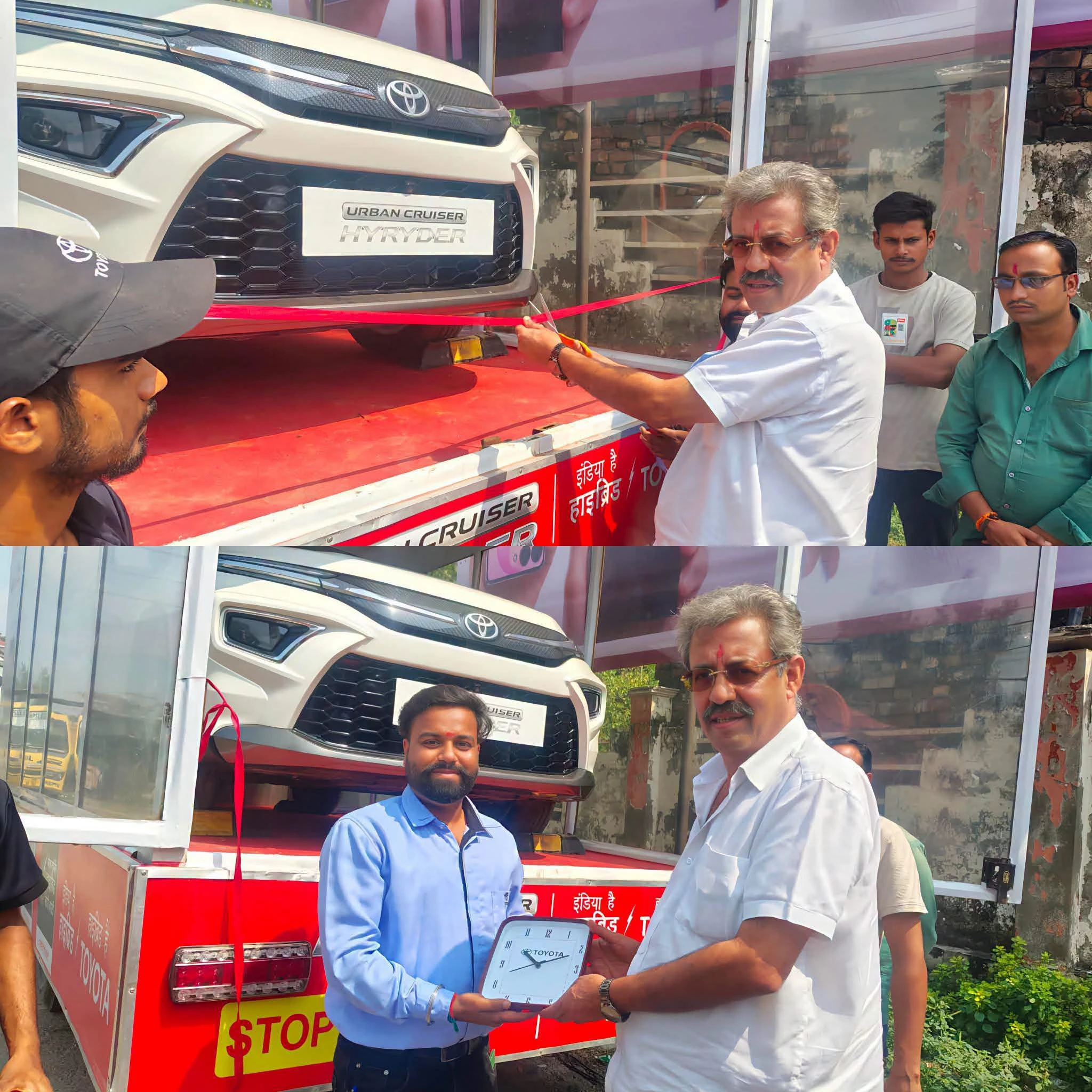 शाहजहाँपुर में Toyota Hyryder की एंट्री: पूर्व MLC ने किया भव्य उद्घाटन!
