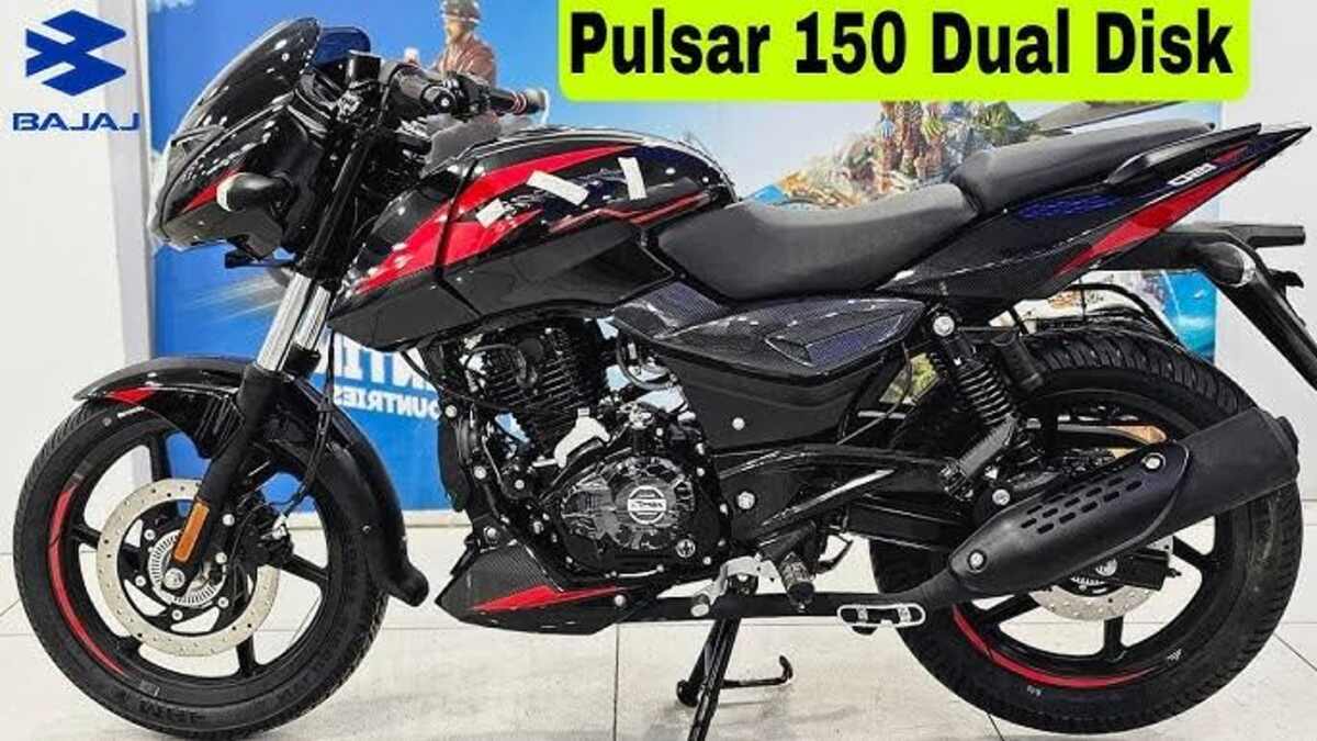 नए एडिशन के साथ लांच हुई Bajaj Pulsur 125 Carbon Fiber बाइक, कम कीमत तथा ब्रांडेड फीचर से बाजारों में मचाएगी धूम