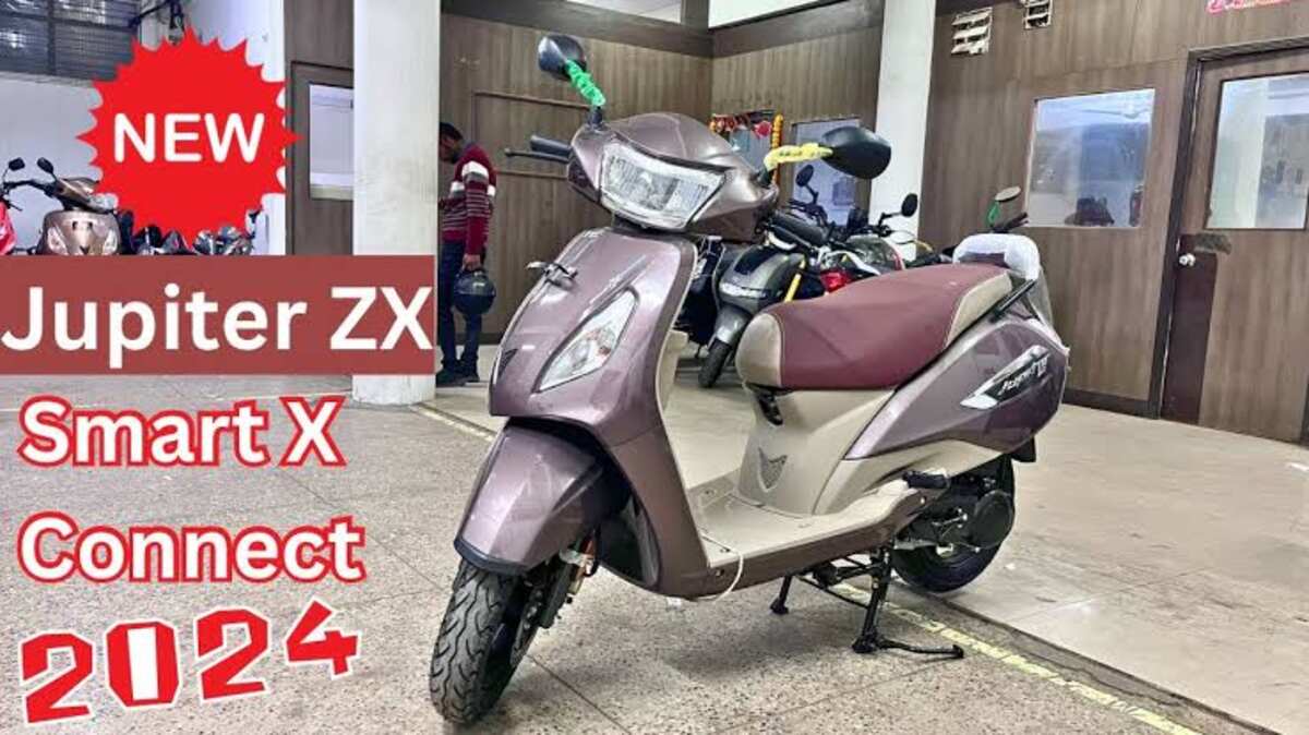 पापा की परियों के लिए पेश है Tvs Jupiter Zx स्कूटर, कम कीमत के साथ शानदार माइलेज में सबसे बेस्ट