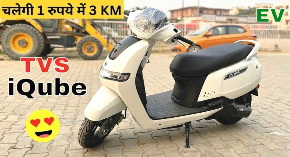 ₹1 में 3 किलोमीटर चलने वाला इलेक्ट्रिक स्कूटर हुआ लॉंच, Hero और Ola की उड़ गई रातों की नींदे