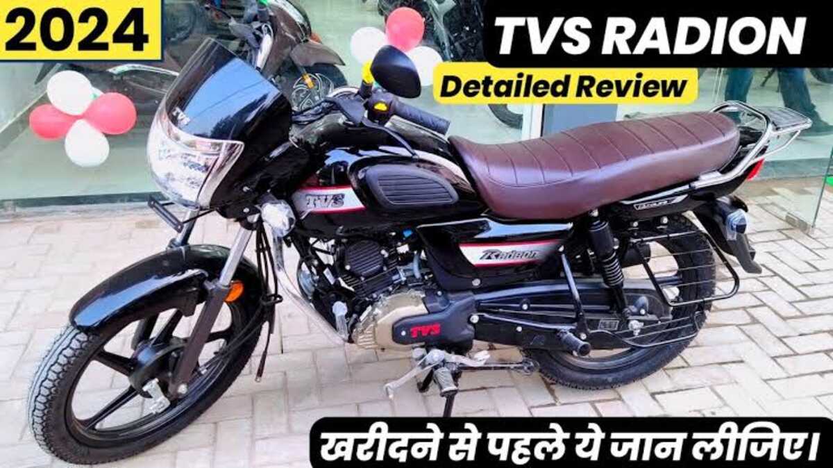 73 Kmpl माइलेज के साथ पेश है सबसे कम कीमत वाली New Tvs Redeon बाइक, शानदार फीचर्स के साथ मचा रही है बाजारों में धूम