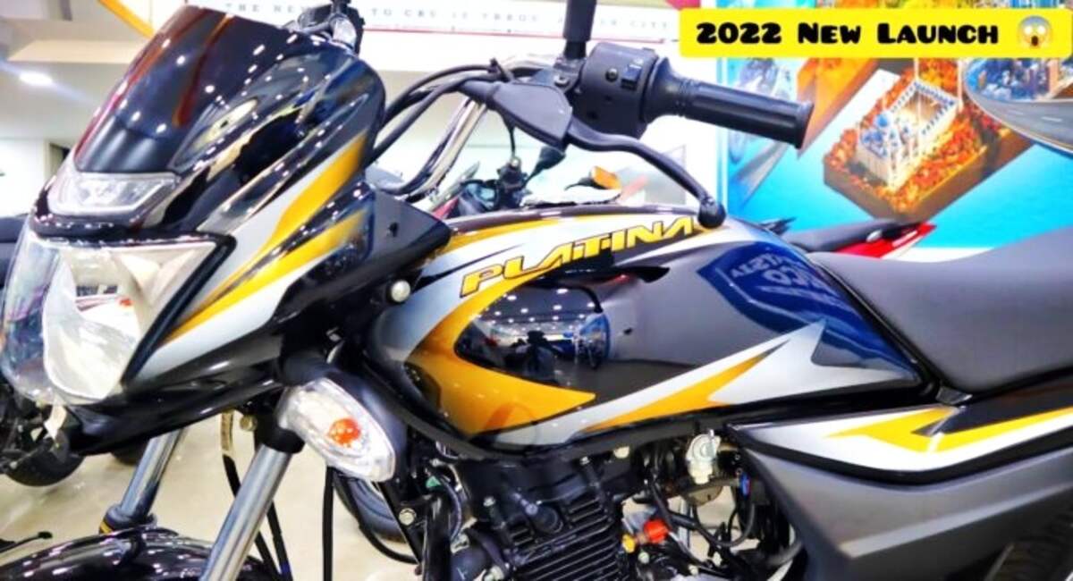 85 किलोमीटर माइलेज वाली माइलेज किंग Platina 110 ABS हुआ सस्ता, अब मात्र ₹16,000 के डाउन पेमेंट पर खरीदे