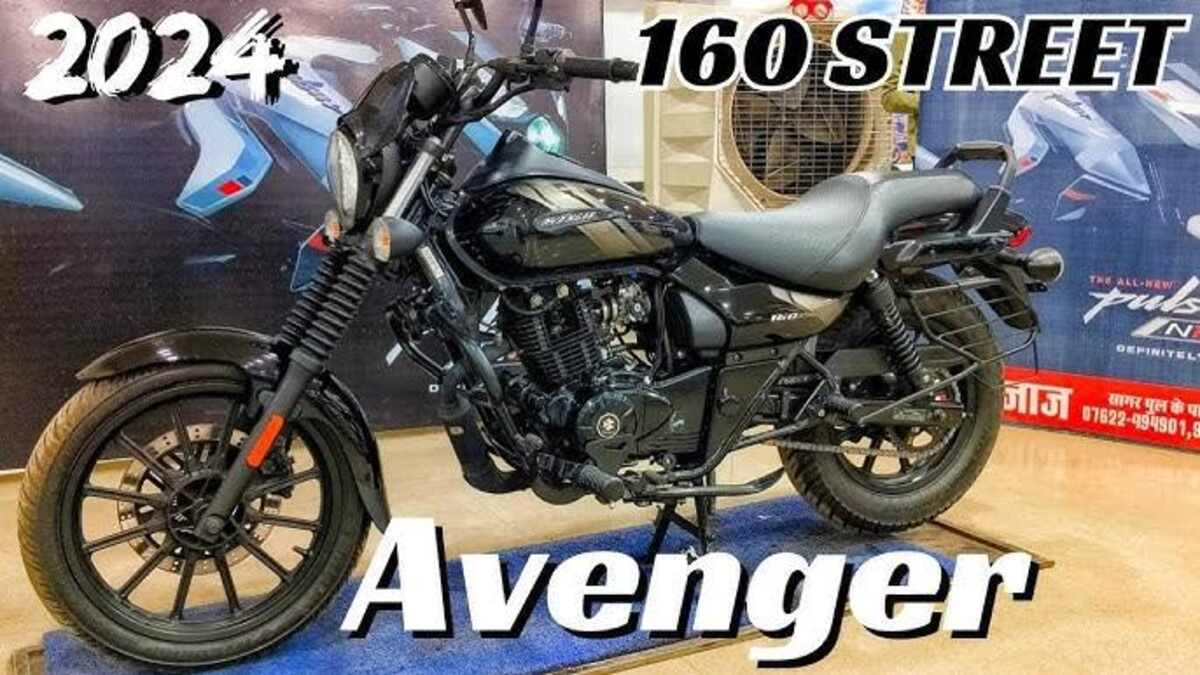 Bajaj Avenger Street 160 मिल रही है कम कीमत में ऑफर्स के साथ, बिक्री में छोड़ा Royal Enfield को पीछे
