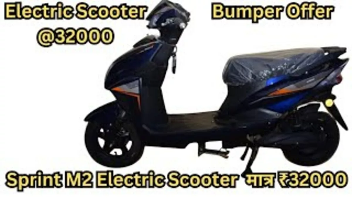 पापा की परियों के लिए कम बजट में पेश हैं Sprint M2 इलेक्ट्रिक स्कूटर, एक चार्ज पर चलेगा 90 किलोमीटर
